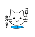耳をかじられた猫（個別スタンプ：13）