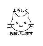 耳をかじられた猫（個別スタンプ：15）