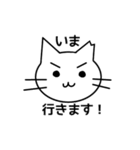 耳をかじられた猫（個別スタンプ：16）