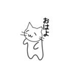 耳をかじられた猫（個別スタンプ：19）