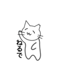耳をかじられた猫（個別スタンプ：20）