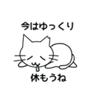 耳をかじられた猫（個別スタンプ：21）