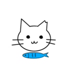 耳をかじられた猫（個別スタンプ：22）