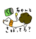 がんばらないことにした。（個別スタンプ：1）