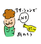 がんばらないことにした。（個別スタンプ：2）
