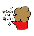 がんばらないことにした。（個別スタンプ：3）