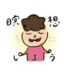 がんばらないことにした。（個別スタンプ：5）