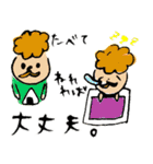 がんばらないことにした。（個別スタンプ：6）