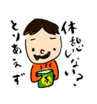 がんばらないことにした。（個別スタンプ：7）