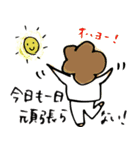 がんばらないことにした。（個別スタンプ：13）