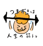 がんばらないことにした。（個別スタンプ：14）