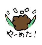 がんばらないことにした。（個別スタンプ：15）