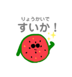 おいしいやーつのダジャレmix（個別スタンプ：7）