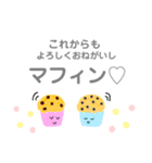 おいしいやーつのダジャレmix（個別スタンプ：8）