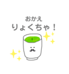 おいしいやーつのダジャレmix（個別スタンプ：10）