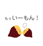 おいしいやーつのダジャレmix（個別スタンプ：11）