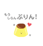 おいしいやーつのダジャレmix（個別スタンプ：12）