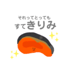 おいしいやーつのダジャレmix（個別スタンプ：15）