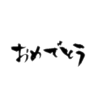 筆文字 日常会話（個別スタンプ：14）