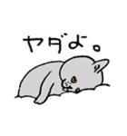 いもこの日常会話（個別スタンプ：2）
