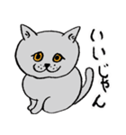 いもこの日常会話（個別スタンプ：4）