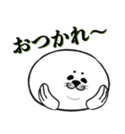 シブらしのあいさつスタンプ（個別スタンプ：2）