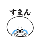シブらしのあいさつスタンプ（個別スタンプ：4）