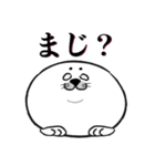 シブらしのあいさつスタンプ（個別スタンプ：6）