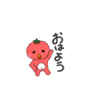 トマトずっ（個別スタンプ：1）