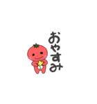 トマトずっ（個別スタンプ：2）