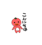 トマトずっ（個別スタンプ：3）