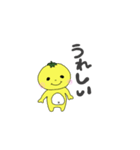 トマトずっ（個別スタンプ：5）