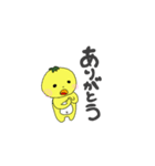トマトずっ（個別スタンプ：6）