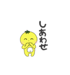 トマトずっ（個別スタンプ：7）