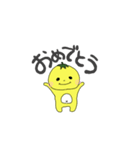 トマトずっ（個別スタンプ：8）