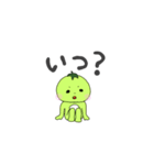 トマトずっ（個別スタンプ：12）