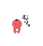 トマトずっ（個別スタンプ：13）