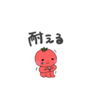 トマトずっ（個別スタンプ：14）