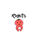トマトずっ（個別スタンプ：15）