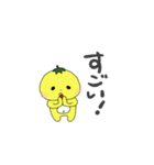 トマトずっ（個別スタンプ：17）