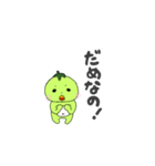 トマトずっ（個別スタンプ：21）