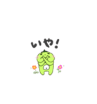 トマトずっ（個別スタンプ：22）