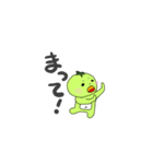 トマトずっ（個別スタンプ：23）