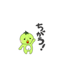 トマトずっ（個別スタンプ：24）