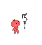 トマトずっ（個別スタンプ：25）