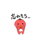 トマトずっ（個別スタンプ：26）