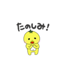 トマトずっ（個別スタンプ：29）