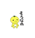 トマトずっ（個別スタンプ：30）