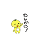 トマトずっ（個別スタンプ：31）