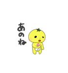 トマトずっ（個別スタンプ：32）